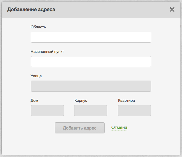  ST Agro 05 AddressForm