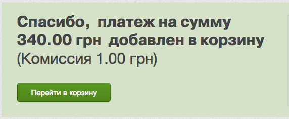  ST Agro 08 Comission